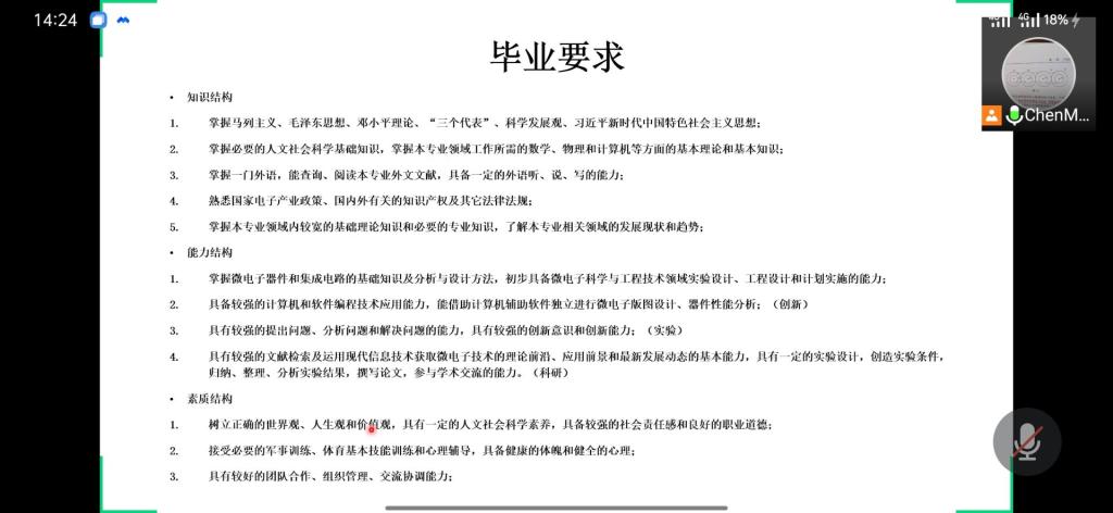 沙巴(SABA)体育
