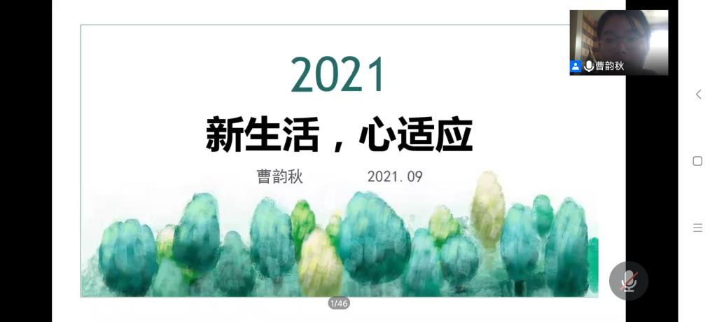 沙巴(SABA)体育