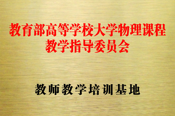 沙巴(SABA)体育