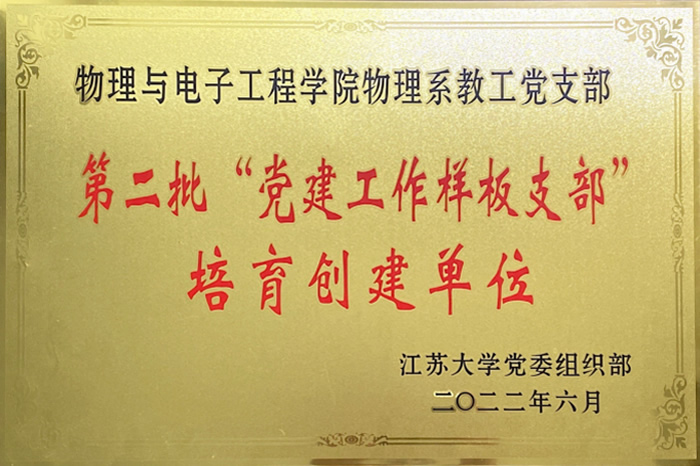 沙巴(SABA)体育