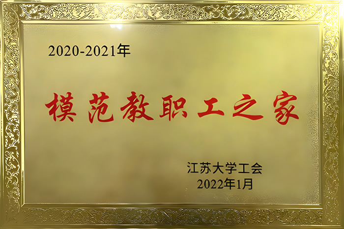 沙巴(SABA)体育