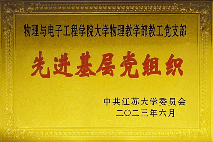 沙巴(SABA)体育
