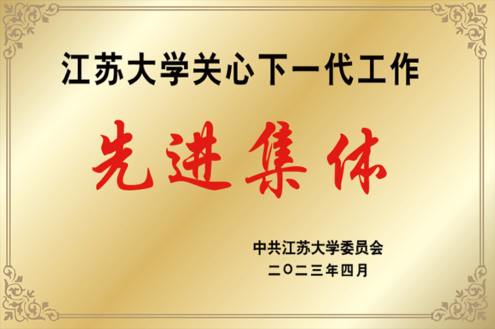 沙巴(SABA)体育