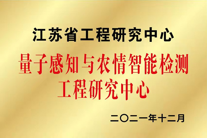 沙巴(SABA)体育