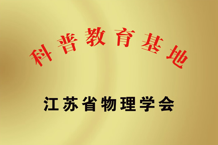 沙巴(SABA)体育