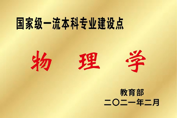 沙巴(SABA)体育