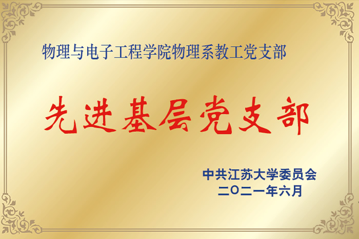 沙巴(SABA)体育